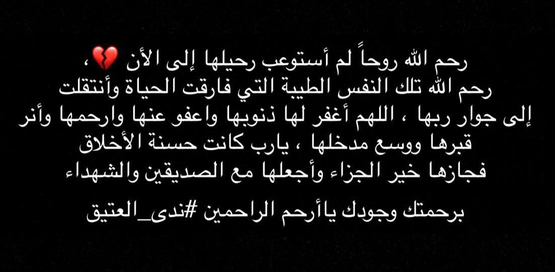 فقدت روحا لم استوعب رحيلها حتى الان رحمك صفحة الشهيد مقدم مهندس ايمن عبد الحميد كتات فيسبوك