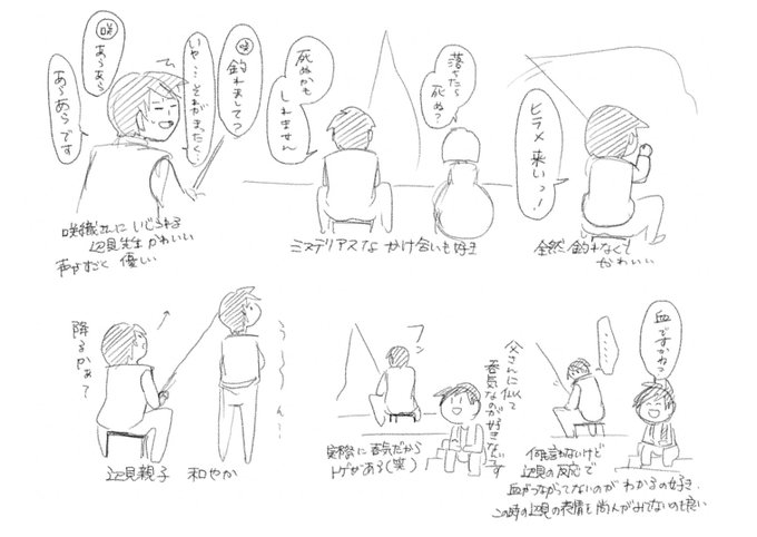 舞台ご馳走のtwitterイラスト検索結果 舞台ご馳走のtwitterイラスト検索結果
