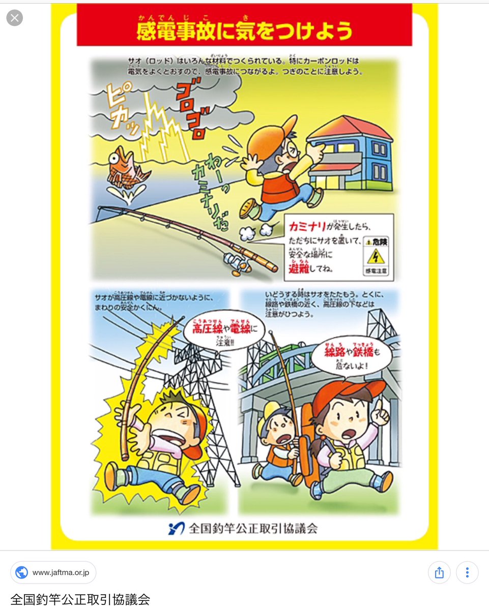 最も検索された 高圧 感電 後遺症 人気のある画像を投稿する 最も検索された 高圧 感電 後遺症 人気のある画像を投稿する