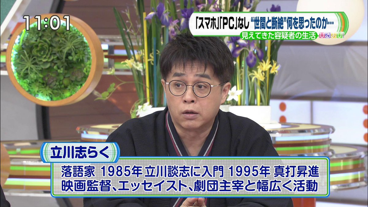 TBSひるおび「引きこもり６１万人は悪魔の予備軍。甘やかされすぎたモンスター」