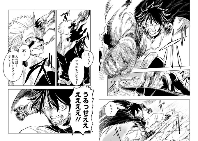 バトル漫画 を含むマンガ一覧 いいね順 7ページ ツイコミ 仮 バトル漫画 を含むマンガ一覧 いいね順 7ページ ツイコミ 仮