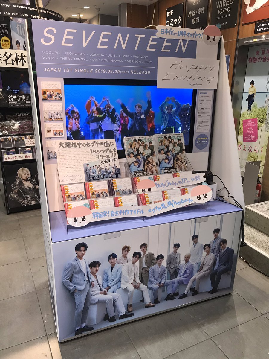 SEVENTEEN Attacca 渋谷限定 TSUTAYA ステッカー ウォヌ SEVENTEEN KUJI 2022 ウォヌ - メルカリ
