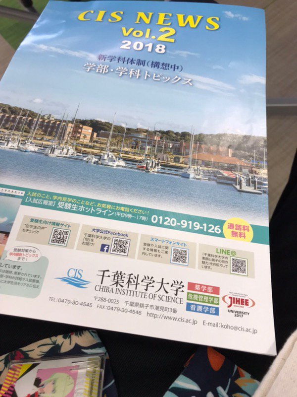 きみと 波に乗れたらのロケ地 聖地はどこ 水族館やハンバーガー店のモデルについても プレシネマ情報局