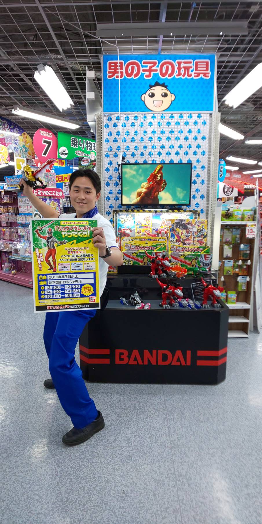 ট ইট র ヨドバシカメラ 梅田店 6 8 土 ヨドバシ梅田 で 僕と握手 騎士竜戦隊 リュウソウジャー のリュウソウレッドが ヨドバシ梅田にやってくる 12 00 各3回 各回先着40名様限定 みんな あそびにきてねー ヨドバシ梅田 リュウソウル