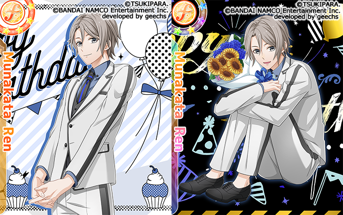 ☆ついに最終日☆ 「宗像廉くん HAPPY BIRTHDAY!ガシャ」ついに最終日