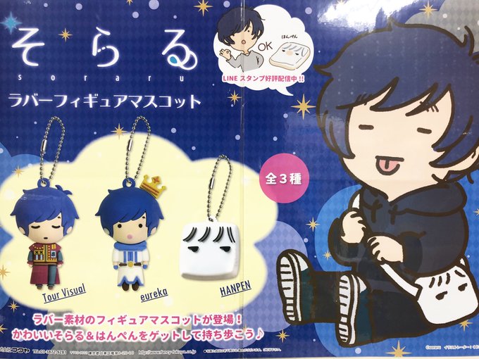 アドアーズサンシャイン店さん がハッシュタグ 歌い手 をつけたツイート一覧 1 Whotwi グラフィカルtwitter分析