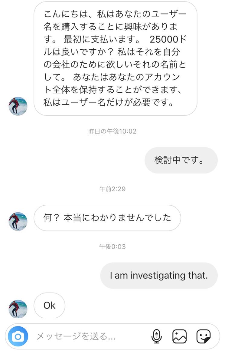 インスタ パスワード 忘れ た