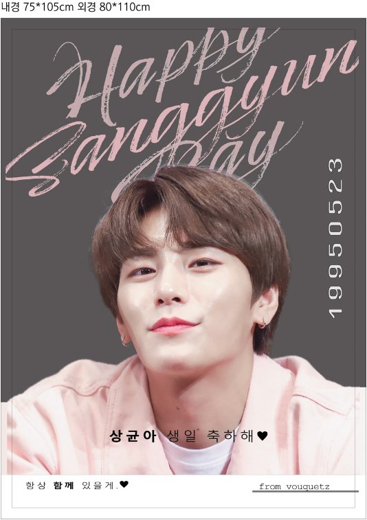 bears5719's tweet photo. #4호선포스터광고 #4호선서울역포스터광고#JBJ감상균생일광고 를 진행했습니다.https://t.co/ZVrLulW69B https://t.co/5Im8jKkDub
