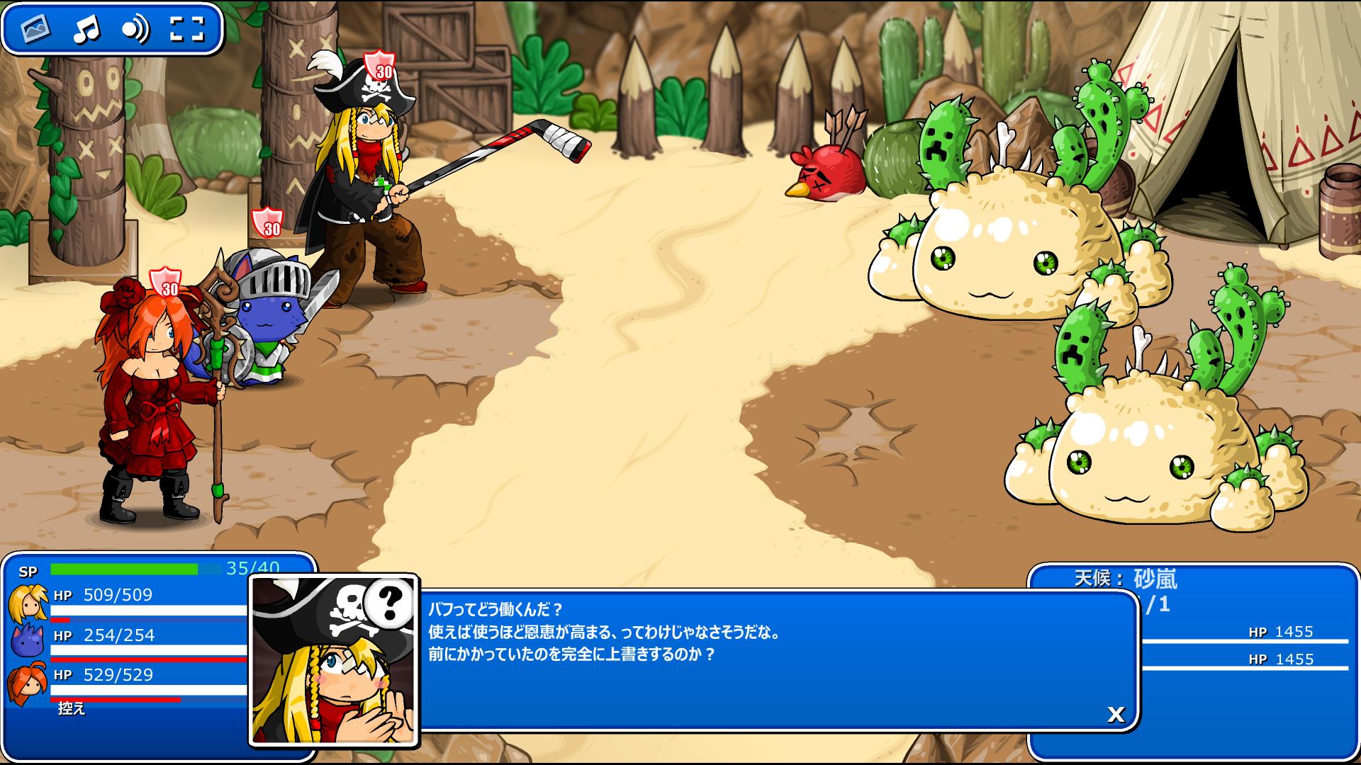 Jake Epic Battle Fantasy5が面白い 元々単純なjrpg というかff のパロディ的なゲーム だったのがシリーズが進むにつれてゲーム的に進化していき 5でついに公式日本語化 海外産のゲームだけどjrpgあるあるネタが散りばめられてる他 戦闘中の掛け合いが