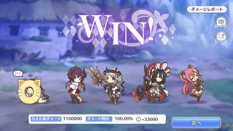 プリコネr リゼロコラボ イベント攻略まとめ ブラックの暇つぶし