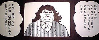 定年のtwitterイラスト検索結果 古い順 定年のtwitterイラスト検索結果 古い順