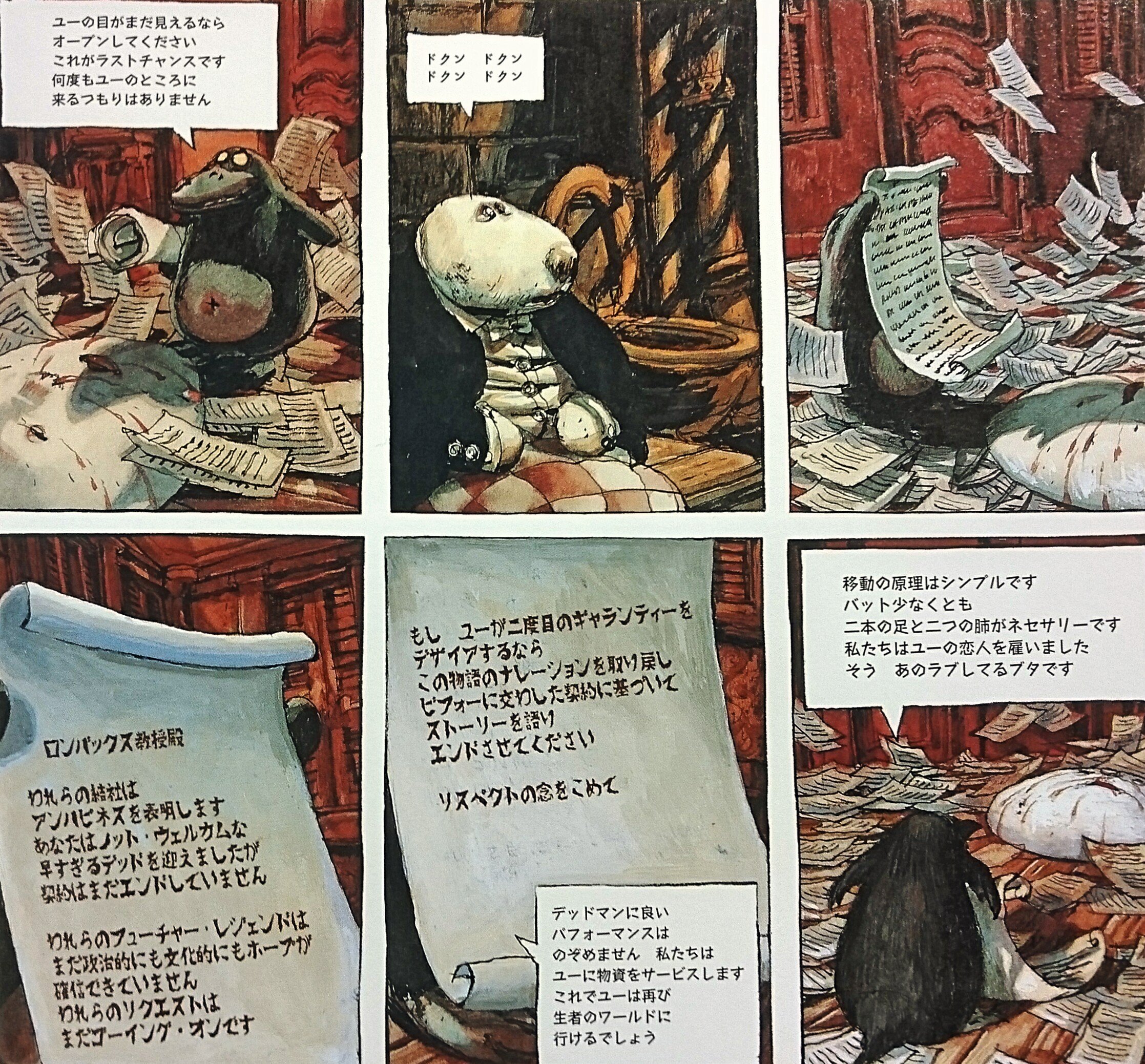 峠の我が家 バットマン キリングジョーク 完全版 数あるジョーカーのオリジンの中でも群を抜いて有名な作品 発表されて以降 様々な媒体に影響を与えている 売れないコメディアンだった男が悲劇の果てにジョーカーとして覚醒する姿はあまりにも有名