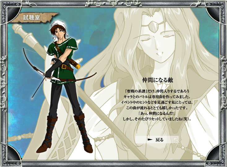 ファイアーエムブレム聖戦の系譜のつぶやき 12ページ目 Togetter ファイアーエムブレム聖戦の系譜のつぶやき 12ページ目 Togetter