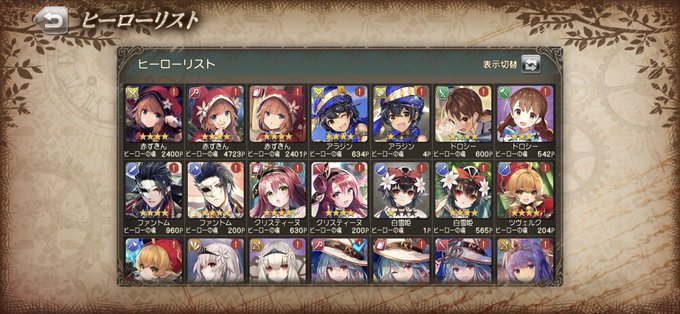 グリムエコーズで 双剣赤ずきん が話題に トレンディソーシャルゲームス グリムエコーズで 双剣赤ずきん が話題に トレンディソーシャルゲームス