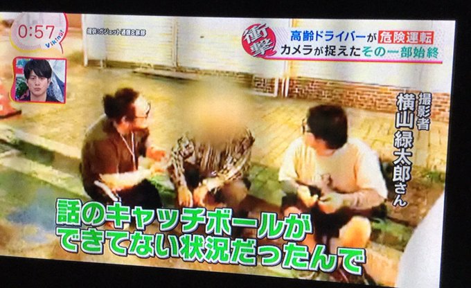 バイキング 横山緑が横山緑太郎として出演 視聴者騒然 改名したんか 緑太郎って まとめダネ バイキング 横山緑が横山緑太郎として出演 視聴者騒然 改名したんか 緑太郎って まとめダネ