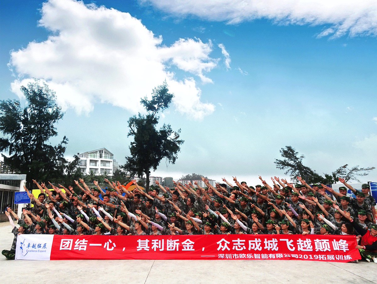 OaleMobile's tweet photo. OALE Team building, for a brilliant tomorrow! #OALEMOBILE https://t.co/jnYFXDenD2