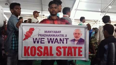 KOSALKRANTIDAL's tweet photo. @PMOIndia we want separate kosal Pradesh https://t.co/hp3JmaB4xi