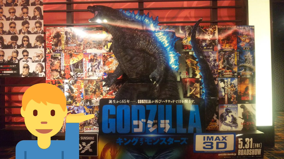 シネマサンシャイン大和郡山