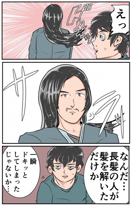かきました!

おじさんが女性に見えたり、油揚げが豚肉に見えたり、枝を見て時間を潰したりで大変でしたが無事に終わって良かったです!

【聖なる沈黙】10日間誰とも喋れない!ヴィパッサナー瞑想合宿に行ってきた 後半 | オモコロ  