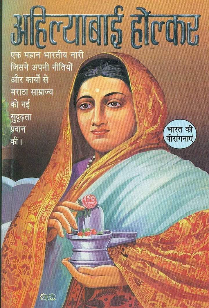 Deepak Baghel tweet media