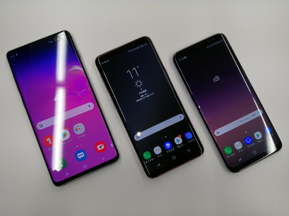 worldmobile0022's tweet photo. こんにちは！ #ワールドモバイル #アキバ 店です！
本日は #GalaxyS10 #GalaxyS9 #GalaxyS8 をシリーズでご紹介！有機ELディスプレイ搭載で全機種いい感じです！　特にS10は画面エリアが広めで素晴らしいですね！
ドコモ版S8 #SC02J は引き続きセール継続中！よろしくお願いします！
#格安スマホ https://t.co/fpC050CqBV