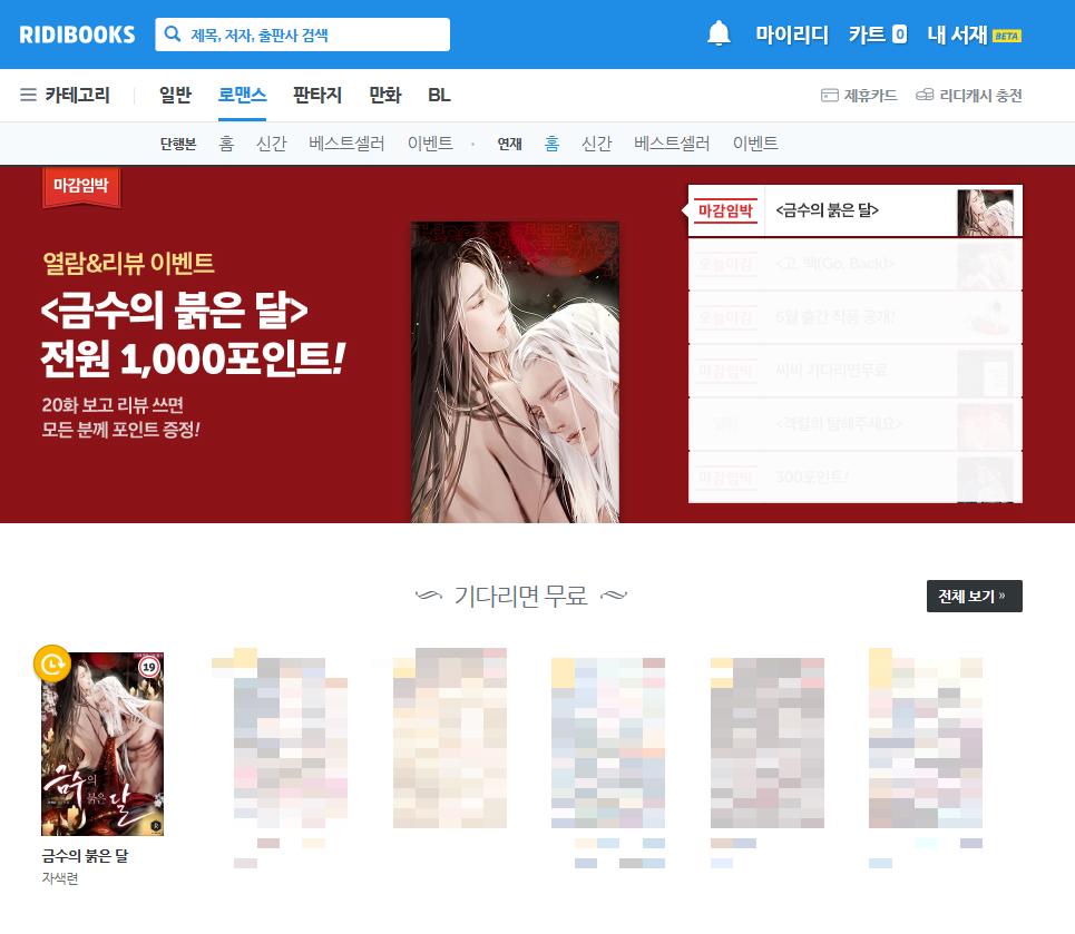 대원씨아이 로맨스 tweet media