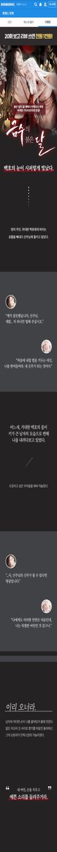 대원씨아이 로맨스 tweet media