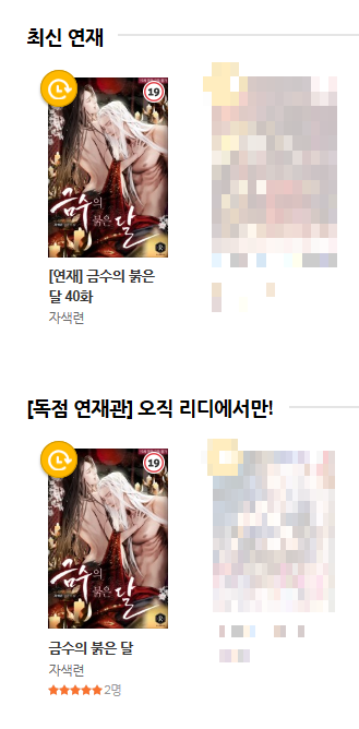 대원씨아이 로맨스 tweet media