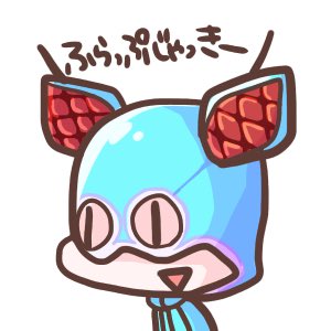 Twoucan トリケラオプス の注目ツイート イラスト マンガ コスプレ モデル