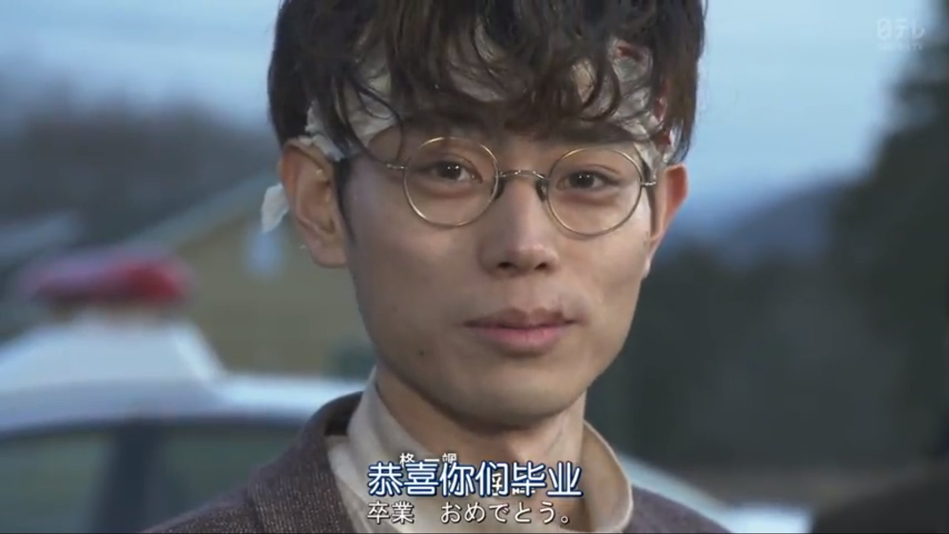 توییتر Jwun در توییتر 3年a班從此刻起大家都是我的人質 菅田将暉 柊一颯https T Co Le6zw6catb