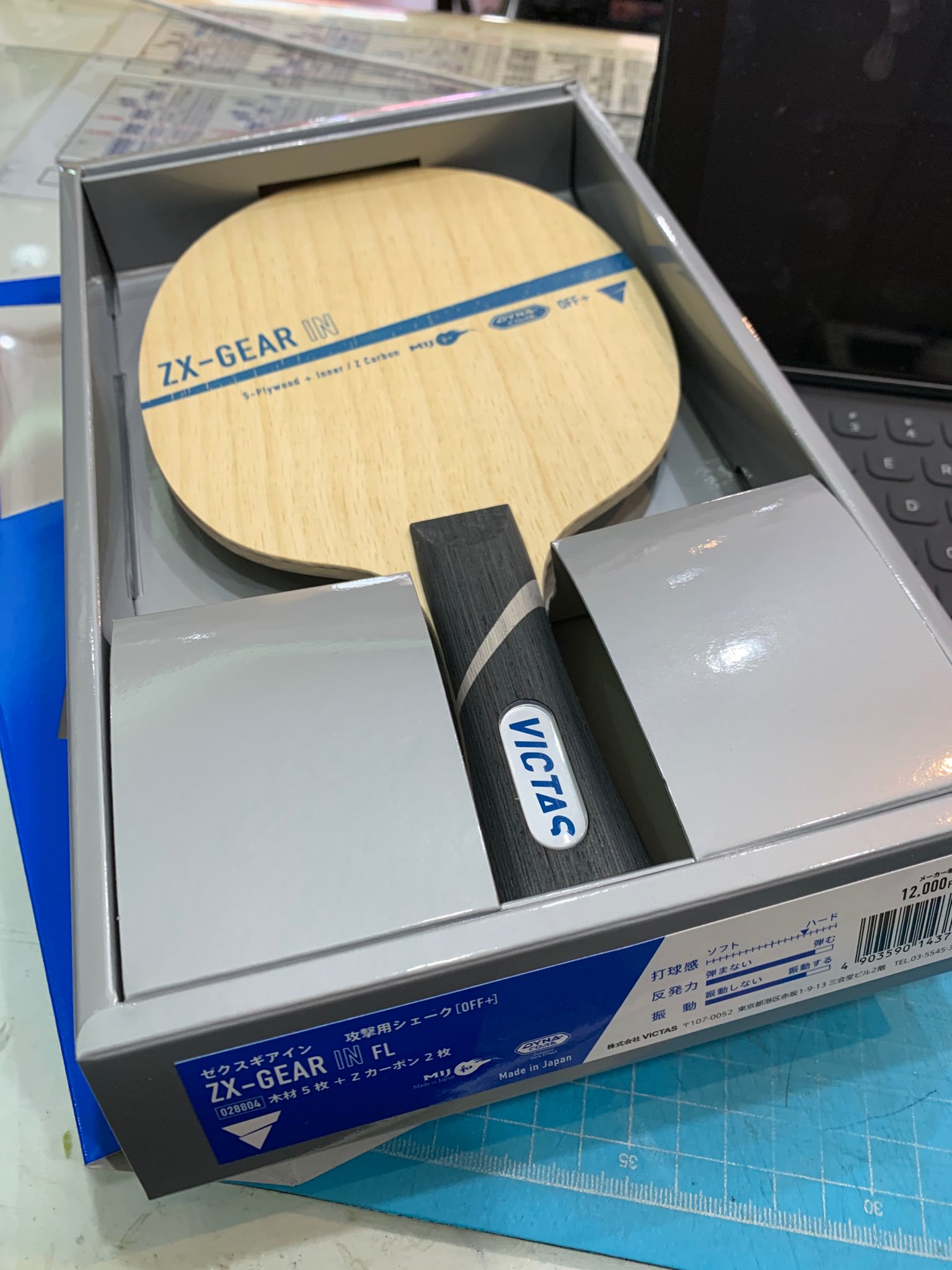 ゼクスギアインナー ST ゼクスギア | インナー 新 VICTAS卓球用品