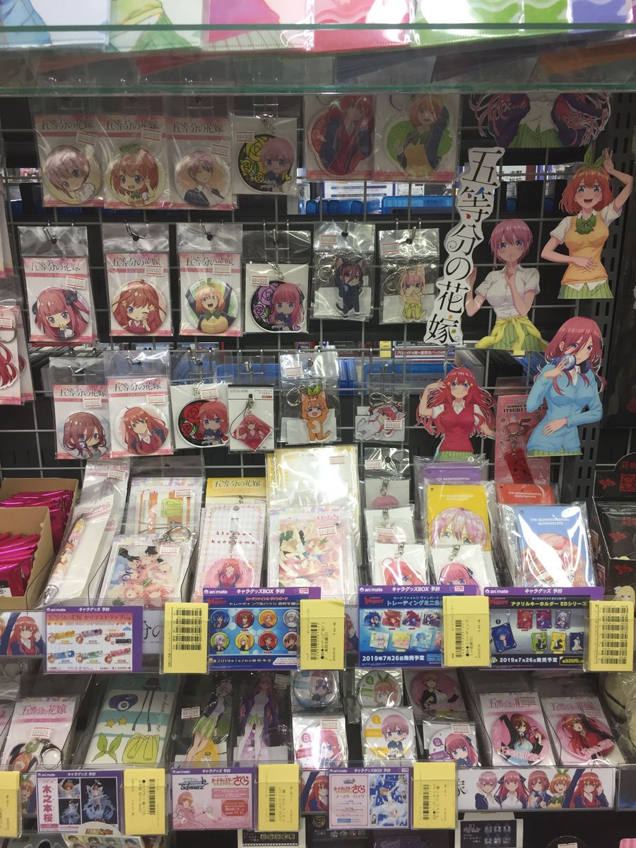 アニメイト浜松 時まで営業中 グッズ入荷情報 五等分の花嫁 のグッズが本日入荷致しましたウナ たくさん入荷したので是非 ご来店お待ちしてますウナ 五等分の花嫁 アニ 浜松入荷