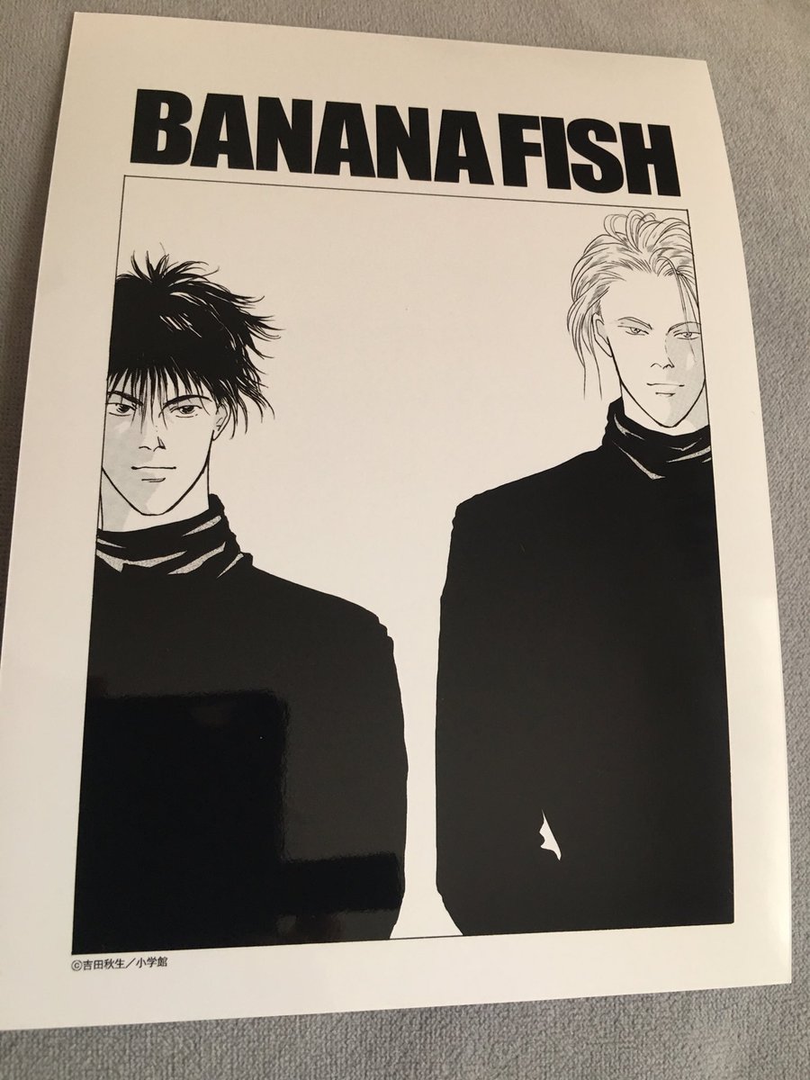 BANANA FISH アッシュ 扉絵42枚＋ふろく特大ポスター （ぞう