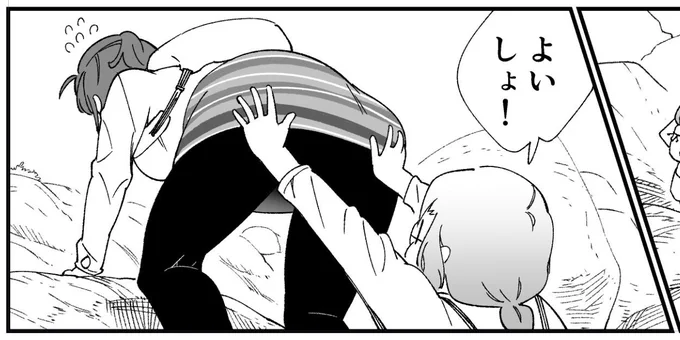 発売中のまんがくらぶ7月号掲載のツーリンガール!最新話よりイチオシの百合シーンです。
過去話→https://t.co/HzgW0awp2F 