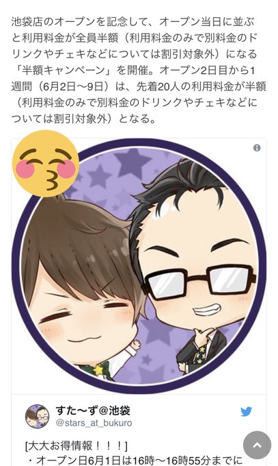 オタク産業通信のtwitterイラスト検索結果 オタク産業通信のtwitterイラスト検索結果