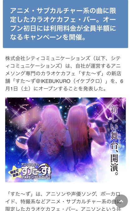 オタク産業通信のtwitterイラスト検索結果 オタク産業通信のtwitterイラスト検索結果