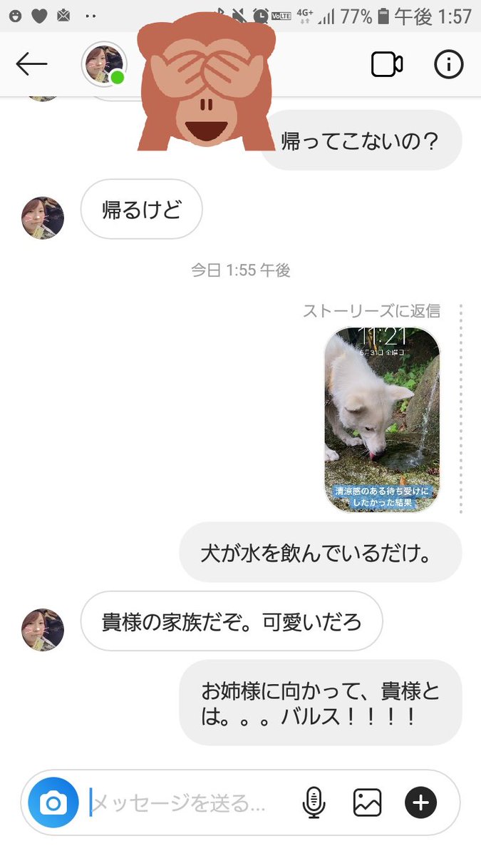 最強の呪文 最強の呪文