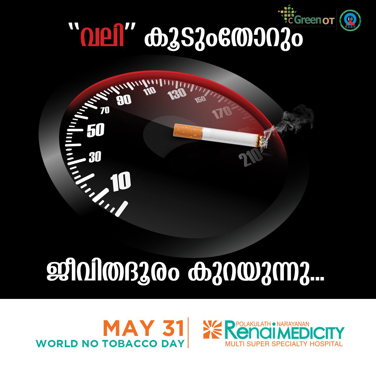 Renai Medicity tweet media