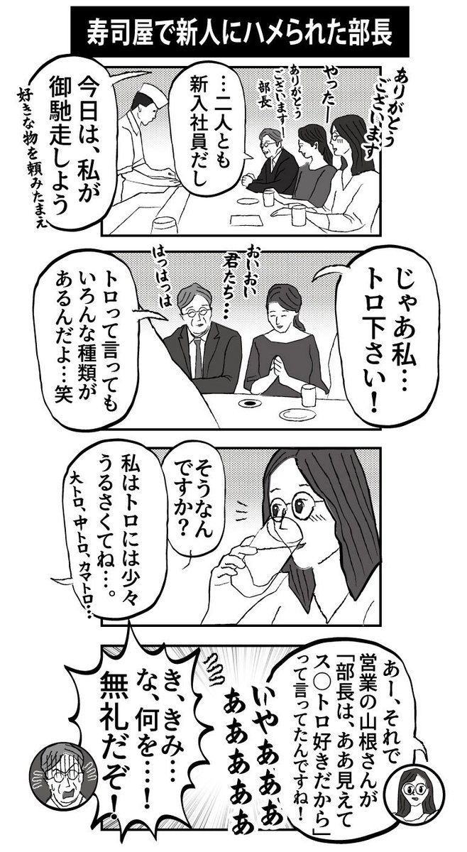 Twoucan おじさん文章ジェネレーター の注目ツイート イラスト マンガ コスプレ モデル Twoucan おじさん文章ジェネレーター の注目ツイート イラスト マンガ コスプレ モデル