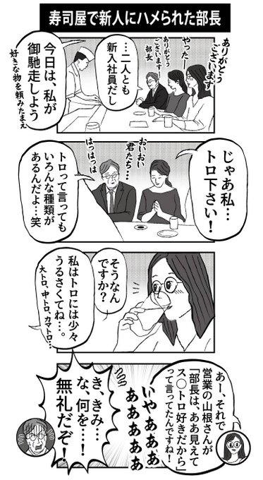 おじさん文章ジェネレーター を含むマンガ一覧 古い順 ツイコミ 仮 おじさん文章ジェネレーター を含むマンガ一覧 古い順 ツイコミ 仮