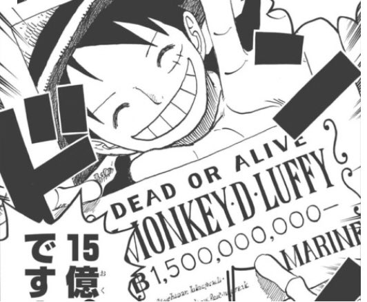 S シグマ モンキー D ルフィの懸賞金が5億ベリーから15億ベリーに跳ね上がったことを知った今日この頃 いや 待って 強すぎやろwww ワイがワンピース見てない間何があったんや Www T Co J0ryifcf4n Twitter