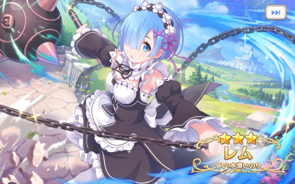 Kanegon プリコネrのリゼロコラボ 50連でレムをゲット イベントもストーリークリアしてラムをゲット 3まで開花 レムのubのアニメーションのあの笑顔はたまらんです W プリコネr リゼロ