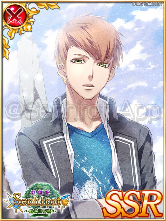 セフィロト 時の世界樹 アプリ公式 A Twitter ファンセット ボイス付き新ssrパートナー紹介 Norn9 ノルン ノネット 遠矢正宗 Cv 佐藤拓也 セフィロト Norn9 T Co Ye3imdpab5