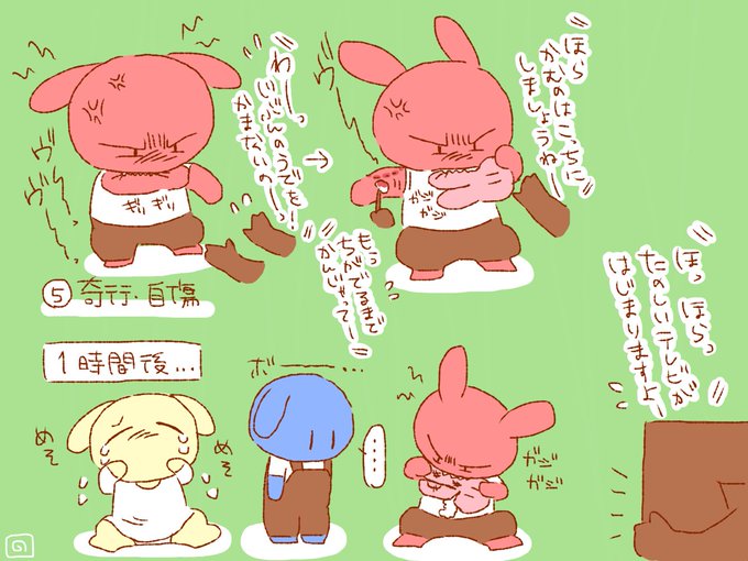 Nontan Mobusagiさんのイラストまとめ 22ページ目 Nontan Mobusagiさんのイラストまとめ 22ページ目