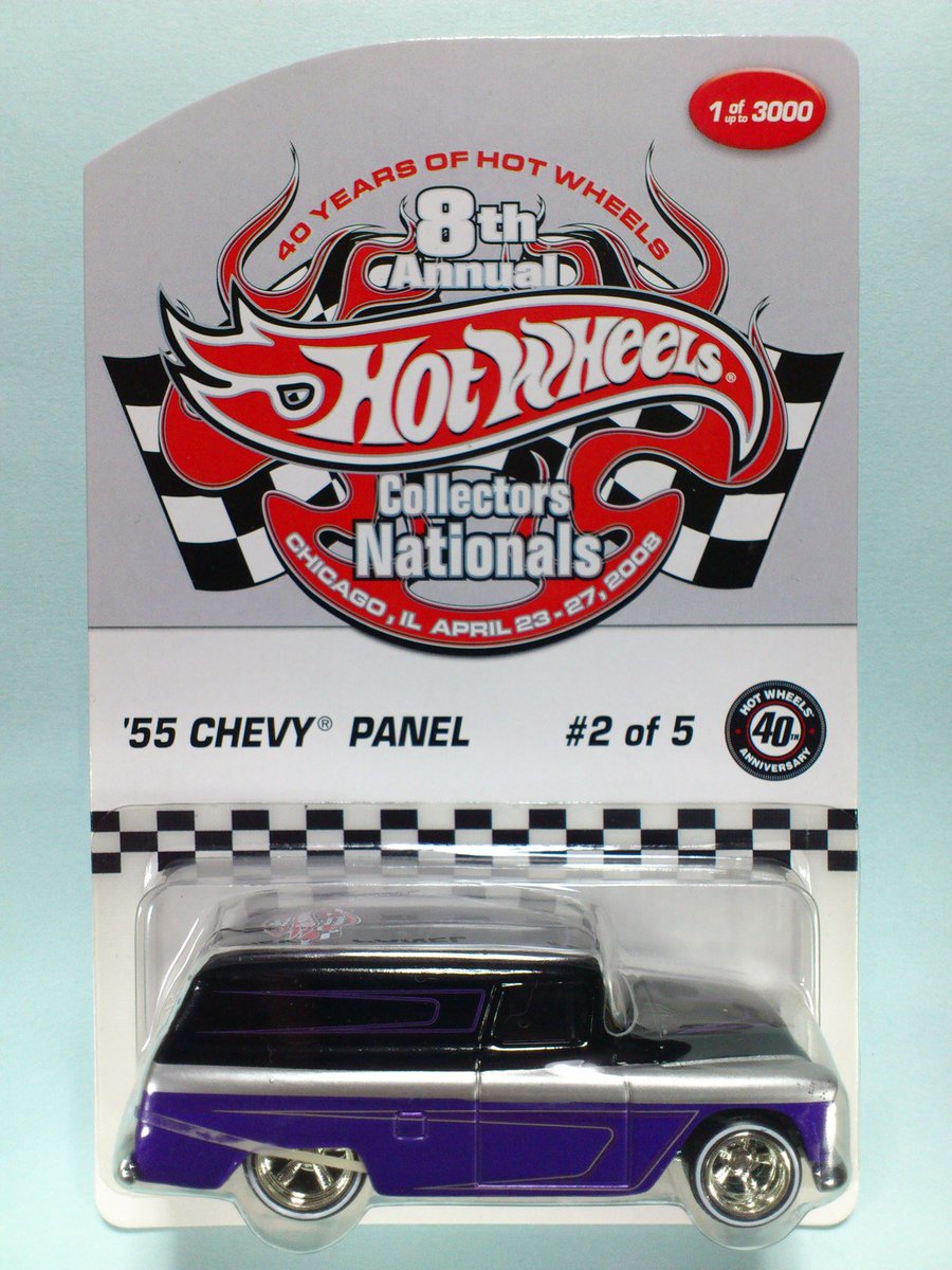 今日のPickup #ホットウィール コレクション 「'55 CHEVY PANEL【2008