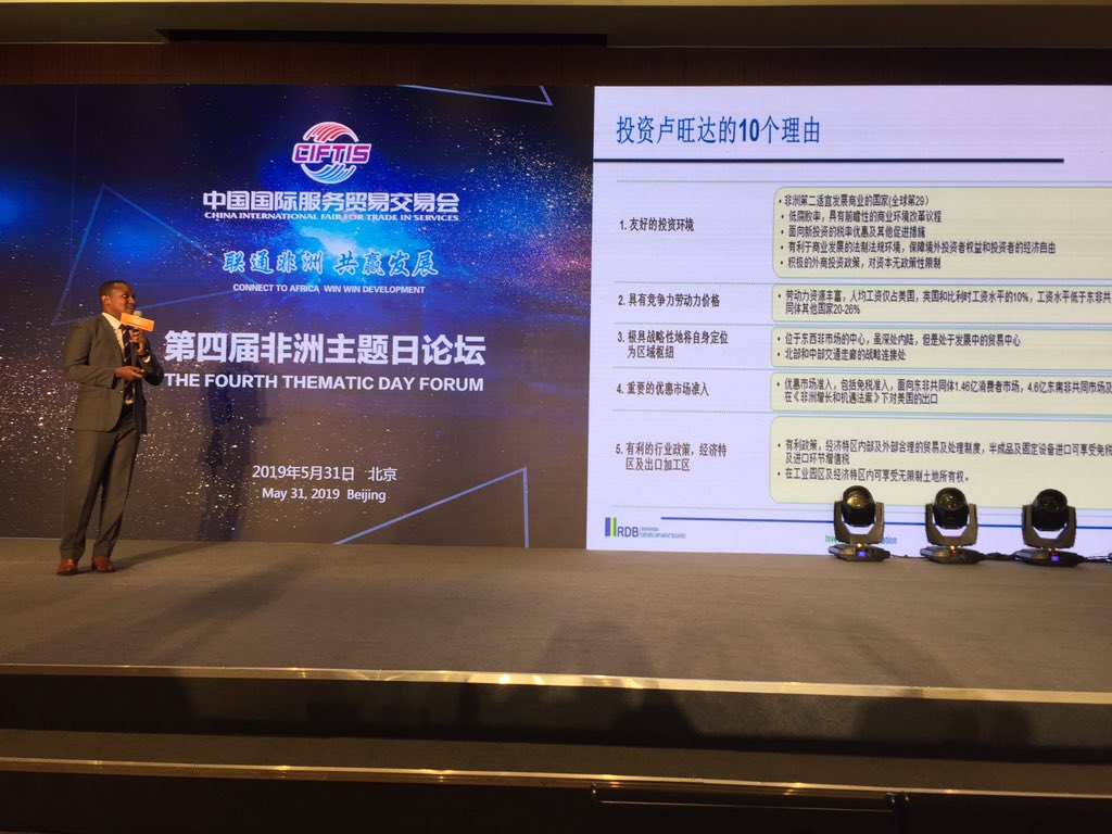 tembo_dorothy's tweet photo. Samuel Abikunda pitching Rwanda’s investment opportunities in Chinese # China Africa Industrial Forum @CIFTIS 2019 https://t.co/oFRYwfgKDy