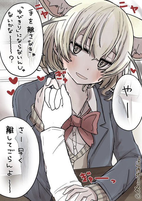 キミが手を離してくれないことにしよう

#dibujo 