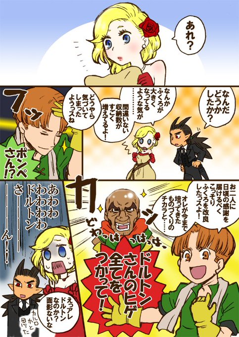 ビルダーズ2 を含むマンガ一覧 いいね順 ツイコミ 仮 ビルダーズ2 を含むマンガ一覧 いいね順 ツイコミ 仮