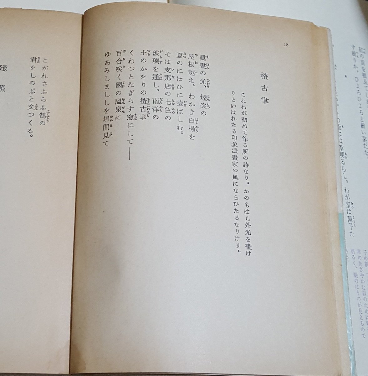 D74765YUIAAeCrt.jpg D74765YUIAAeCrt.jpg