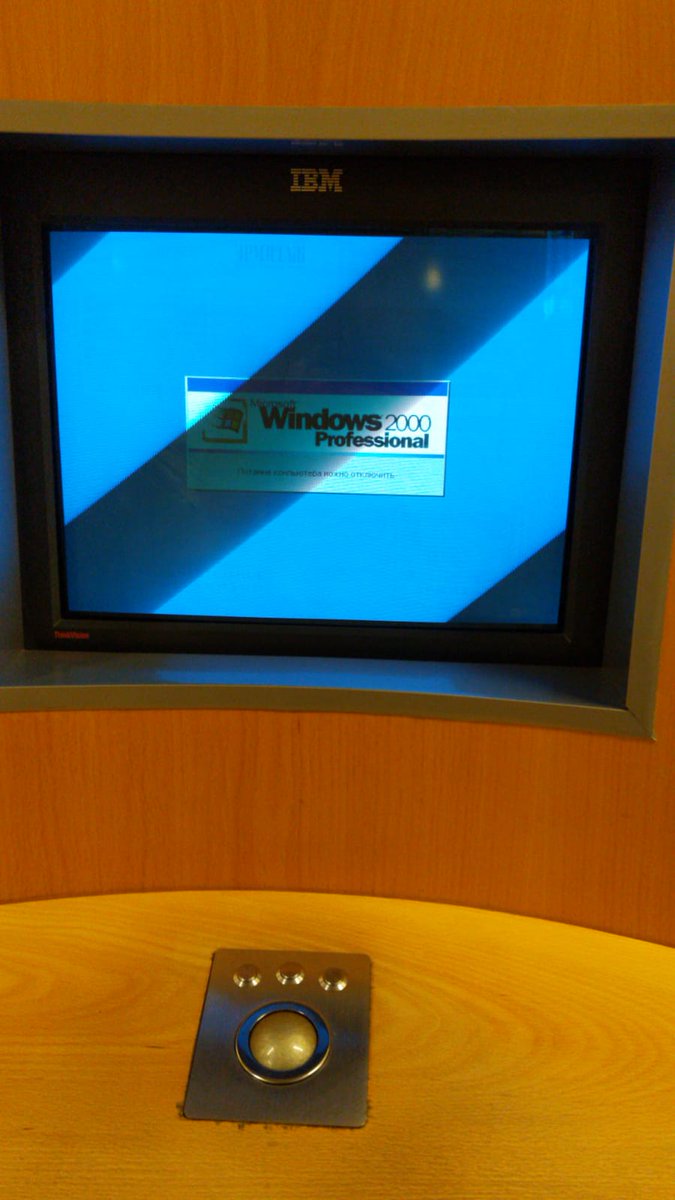 Interesting to see St Petersburg Winter Palace running their machines on the latest software #sarcasm #upgradeyourOS #Windows2000